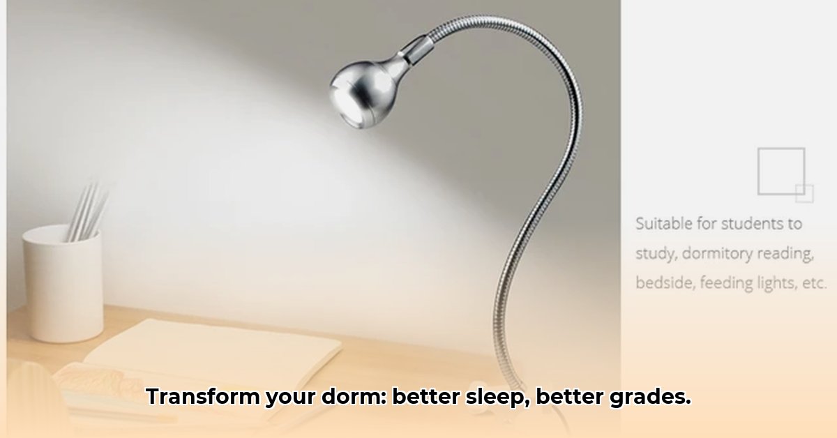 dormitory-lamp